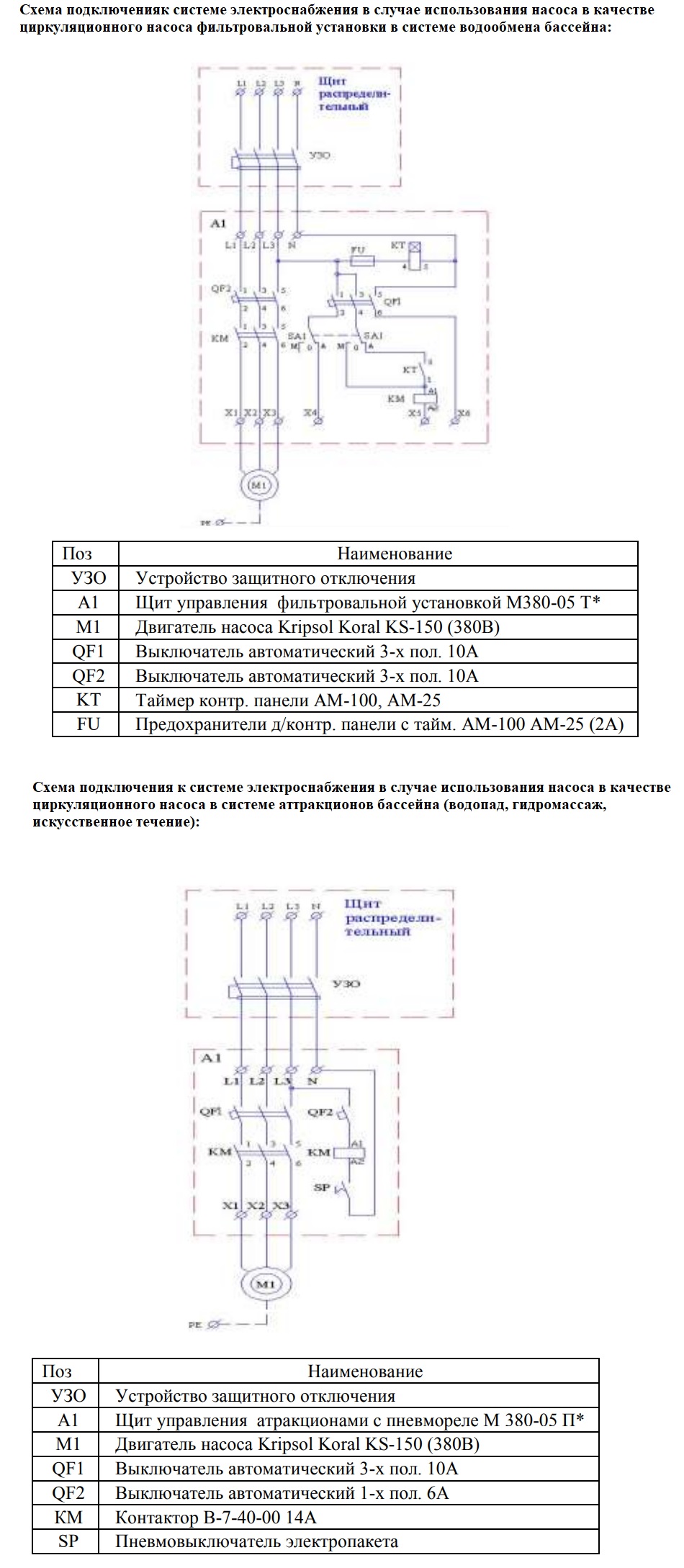 Изображение - 6